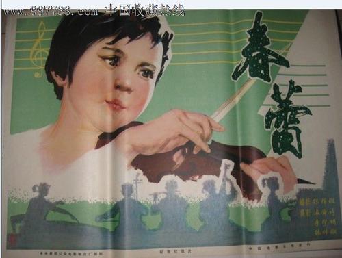 蒙特瓦罗大学成绩单办理